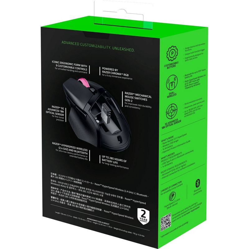slide 11 of 11, Razer Basilisk V3 X HyperSpeed Gaming Mouse: RGB Lighting, PTFE Material, 1 ct