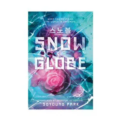 Random House Snowglobe - by Soyoung Park (Hardcover)