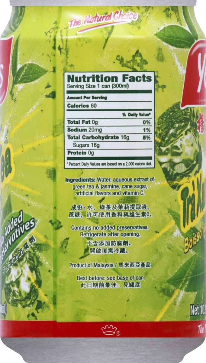 slide 3 of 8, Yeo's Green Tea Drink 10.1 oz, 10.1 oz