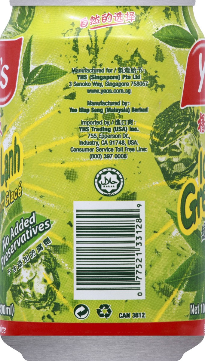 slide 6 of 8, Yeo's Green Tea Drink 10.1 oz, 10.1 oz