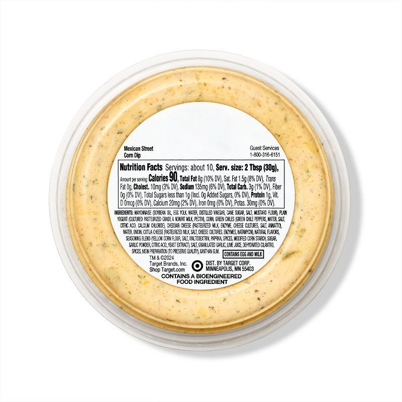 slide 2 of 4, Mexican-Style Street Corn Dip - 10oz - Good & Gather™, 10 oz