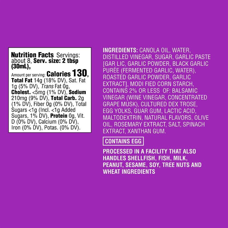 slide 5 of 5, Triple Garlic Dipping Sauce - 8.25 fl oz - Good & Gather™, 8.25 fl oz