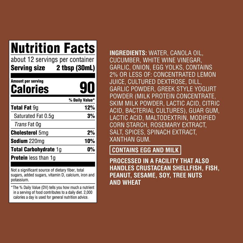 slide 5 of 5, Creamy Tzatziki Style Greek Dressing - 11.8oz - Good & Gather™, 11.8 oz