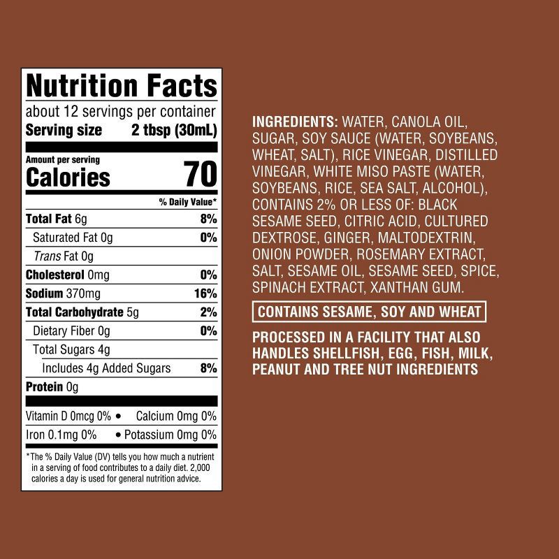 slide 5 of 5, Asian Sesame Vinaigrette - 11.8 fl oz - Good & Gather™, 11.8 fl oz