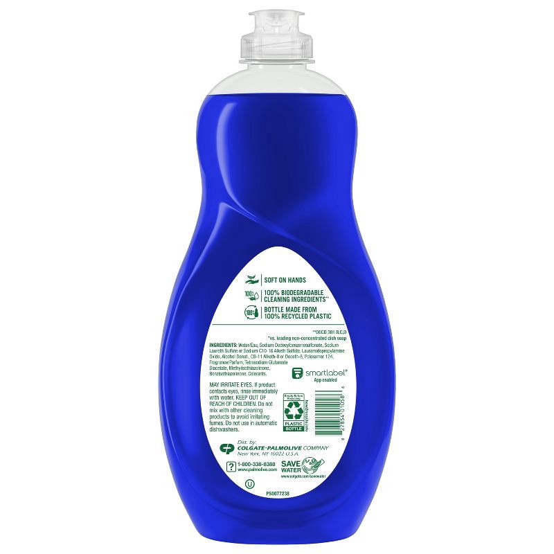 slide 13 of 15, Palmolive Ultra Oxy Degreaser Liquid Dish Soap - 42 fl oz, 42 fl oz