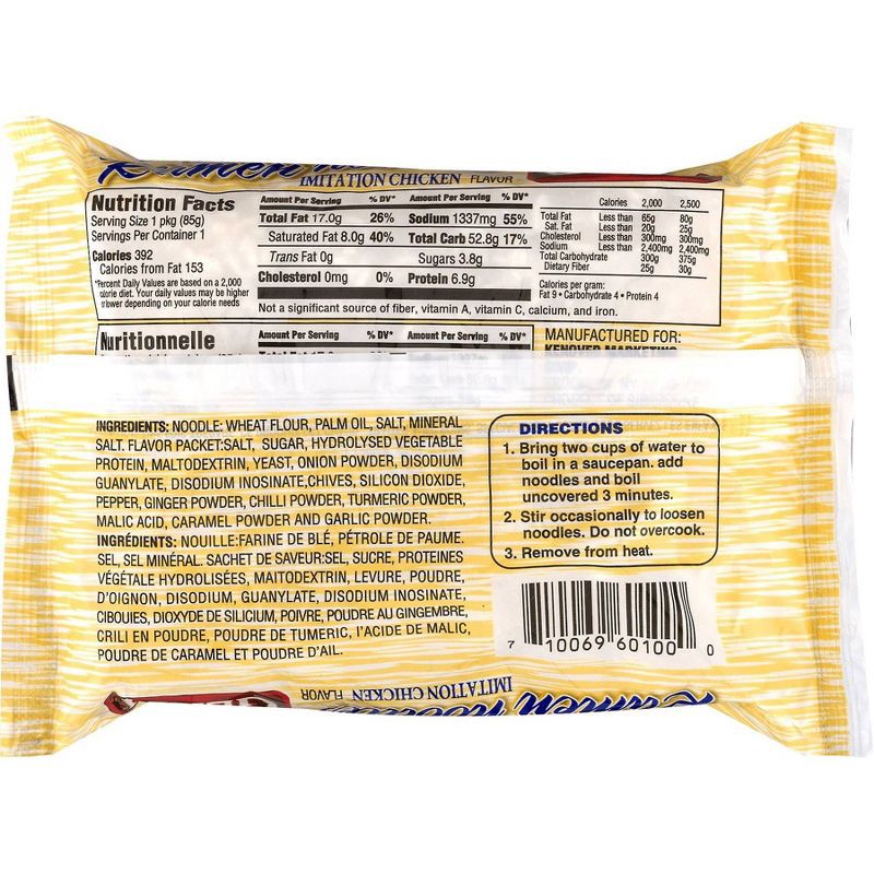 slide 2 of 3, Gefen Ramen Noodle Chicken Flavor - 3oz, 3 oz