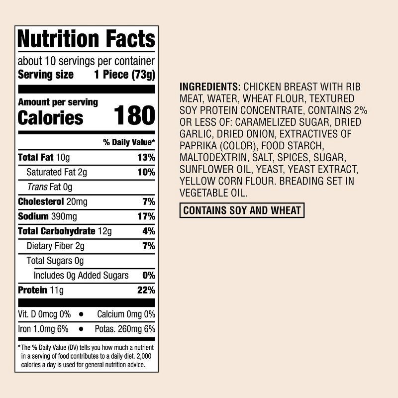 slide 4 of 4, Breaded Chicken Patties - Frozen - 26oz - Good & Gather™, 26 oz