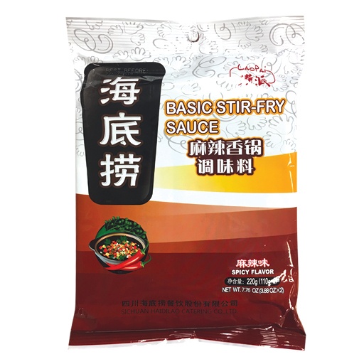 slide 1 of 1, Hai Di Lao Hot Pot Soup Base - Spicy Brown, 220 gram