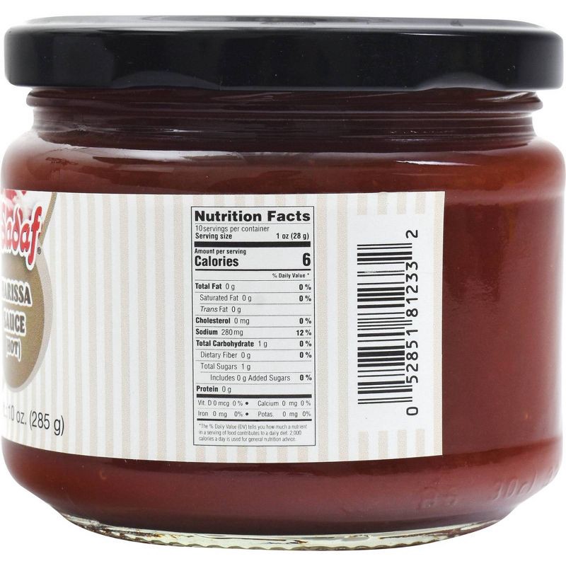 slide 2 of 3, Sadaf Harissa Sauce - 10oz, 10 oz