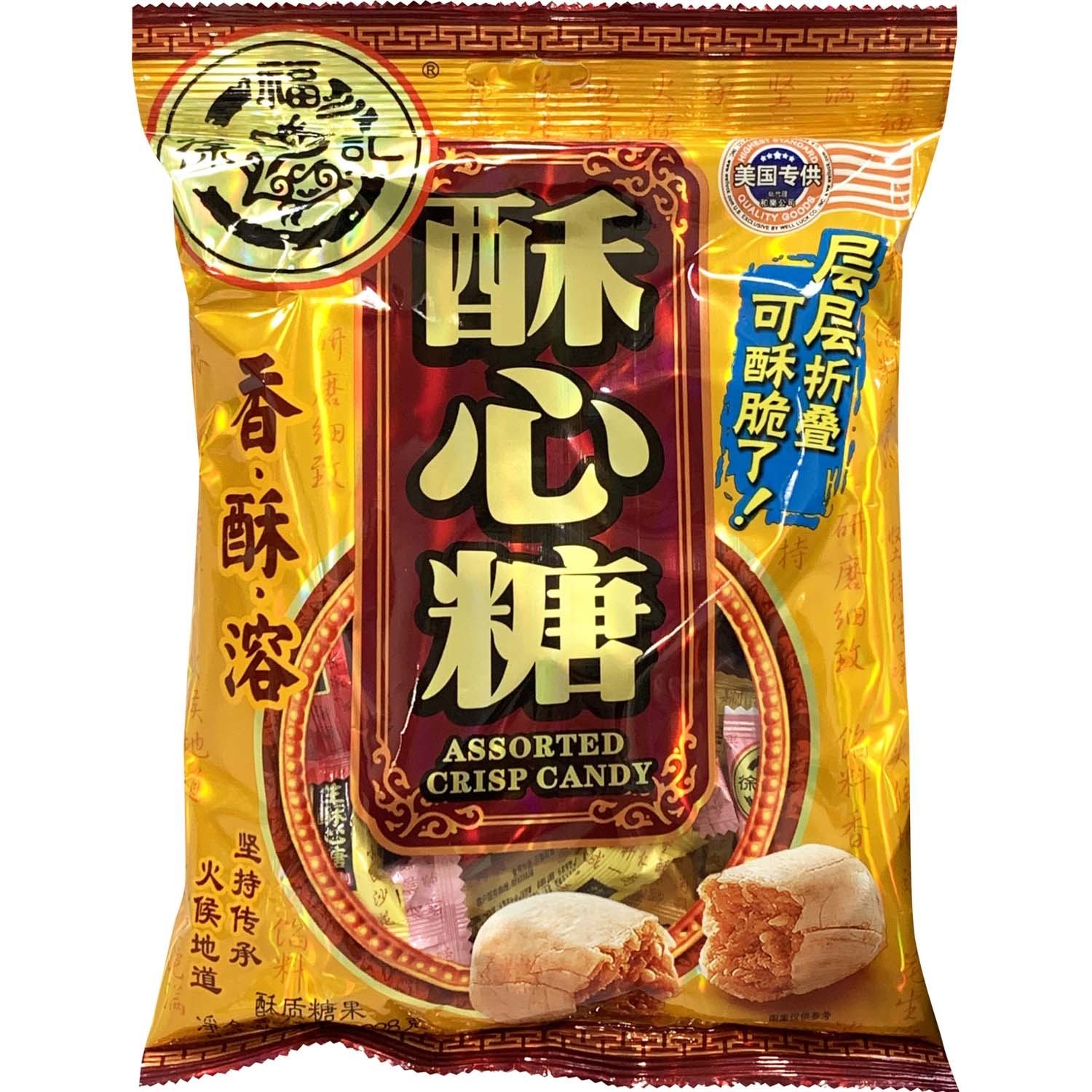 slide 1 of 1, Hsu Fu Chi Crispy Candy, 328 gram