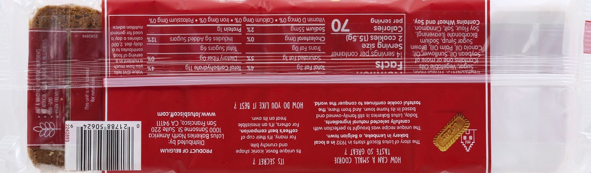 slide 9 of 13, Lotus Cookie 7.65 oz, 7.65 oz