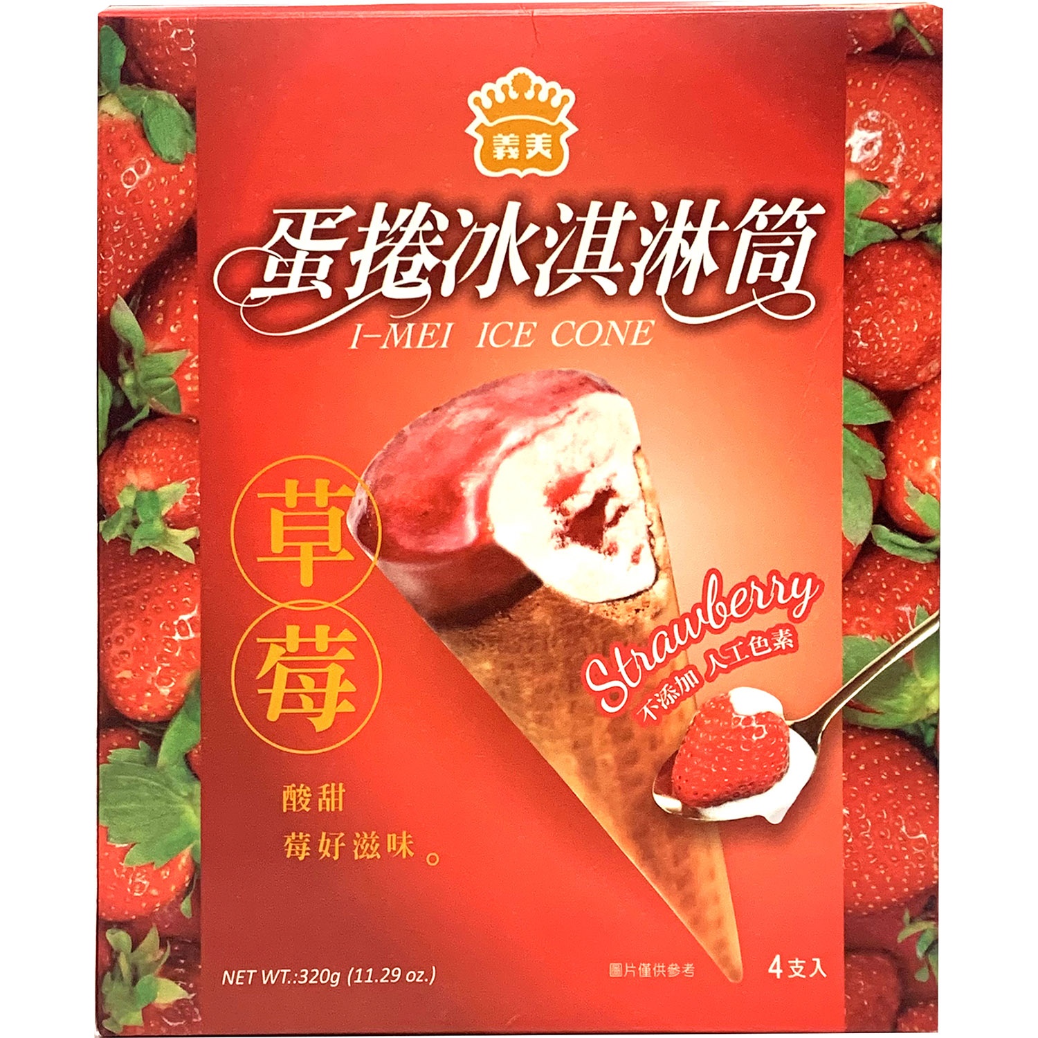 slide 1 of 1, I Mei Ice Crm Cone Strawberry, 11.29 oz