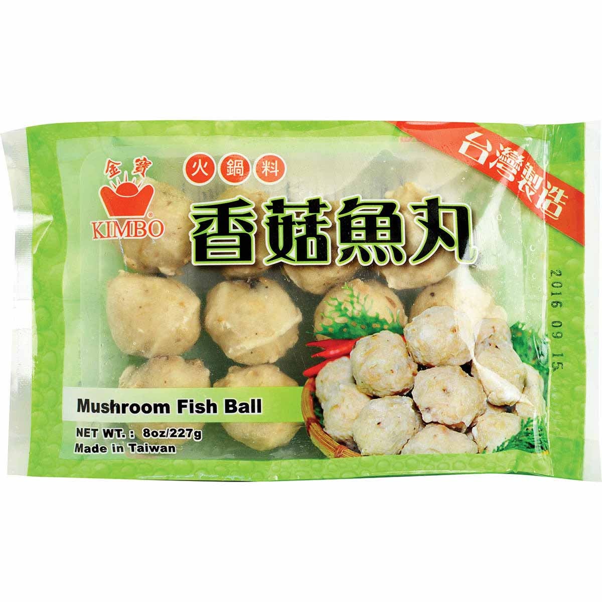 slide 1 of 1, Kimbo Frozen Mushroom Fish Ball, 227 gram