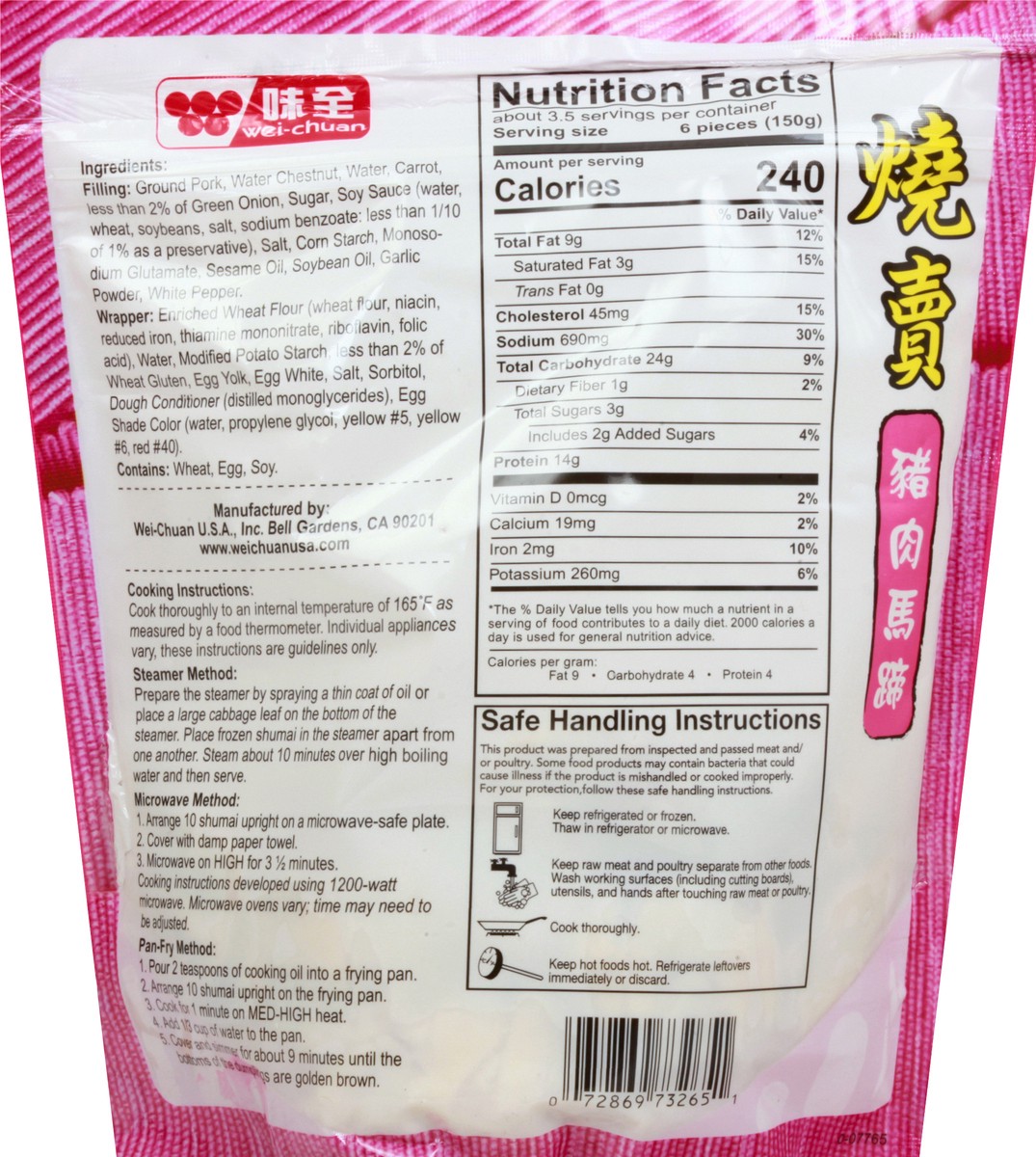 slide 9 of 9, Wei-Chuan Pre-Steamed Shumai Pork & Water Chestnut Dumpling, 18 oz