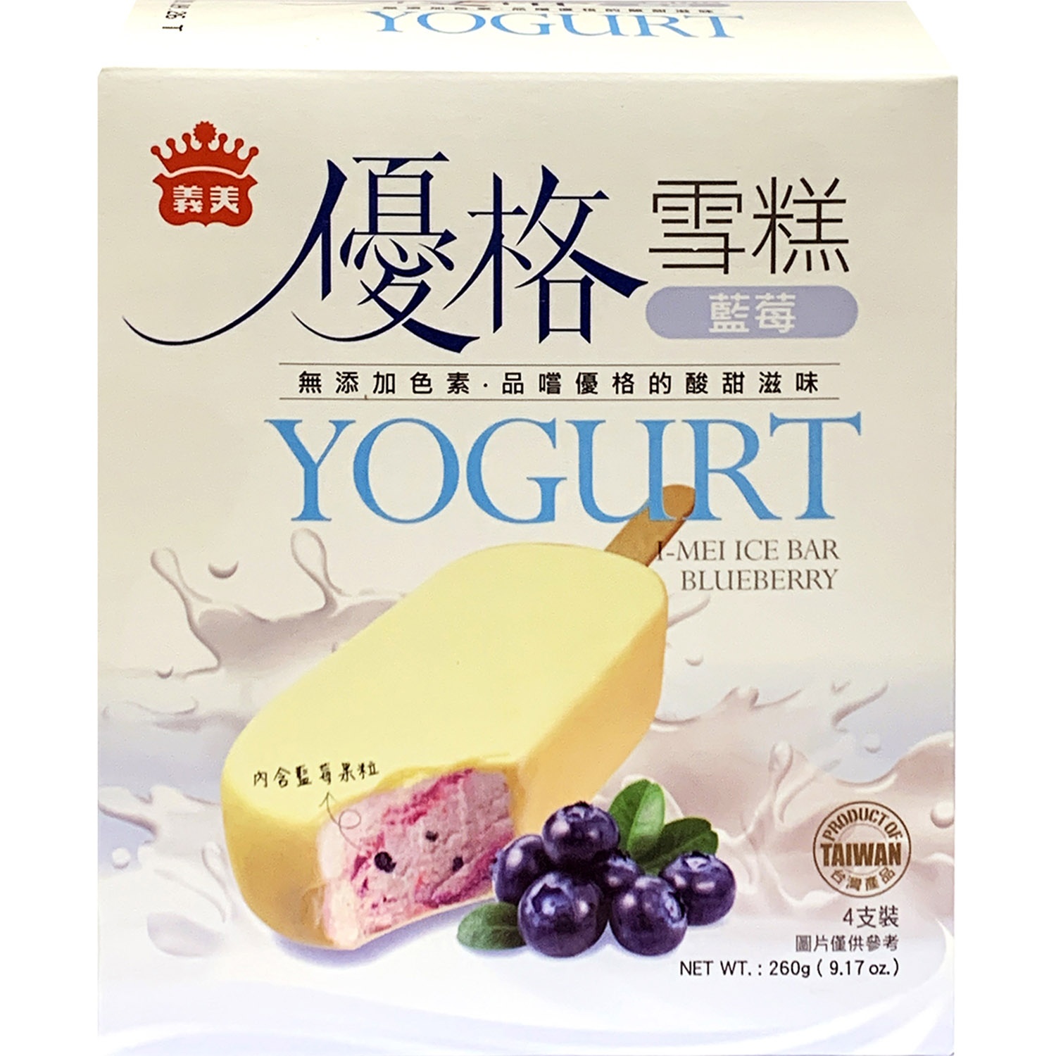 slide 1 of 1, I Mei Ice Bar Blueberry Yogurt, 9.17 oz