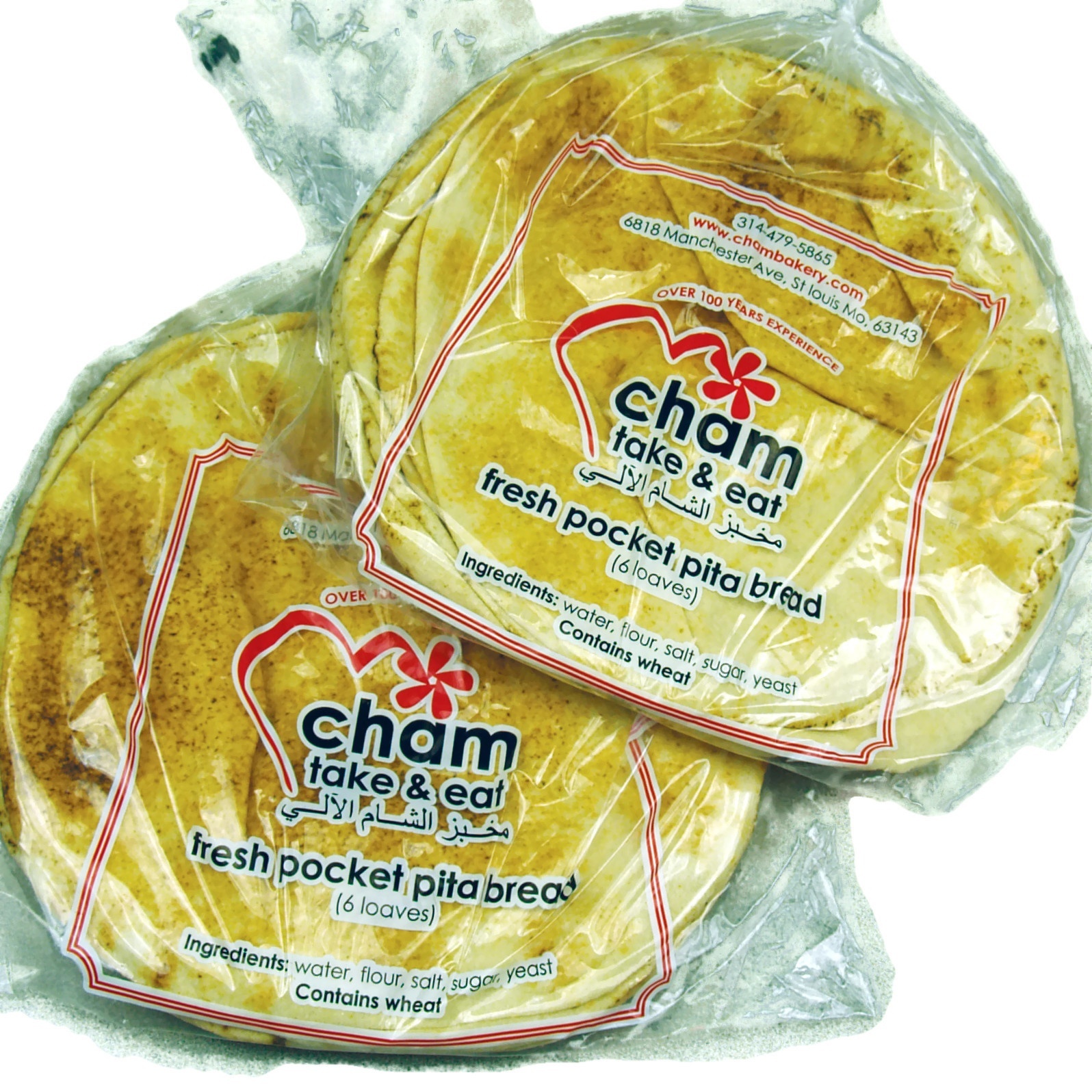 slide 1 of 1, Cham Pita Bread, 6 ct