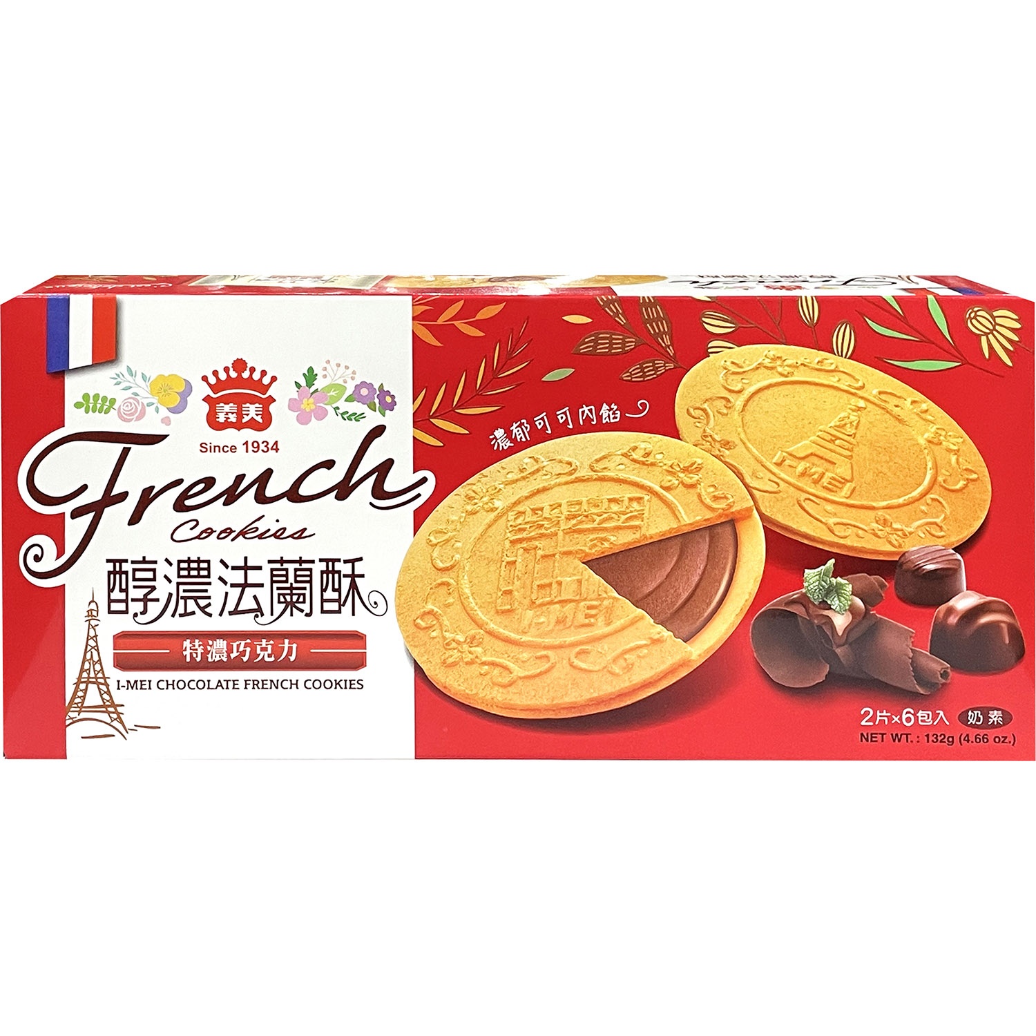 slide 1 of 1, I Mei French Cookies Choco Fmly, 4.66 oz