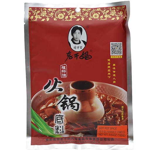 slide 1 of 1, Lao Gan Ma Spice Paste, 160 gram