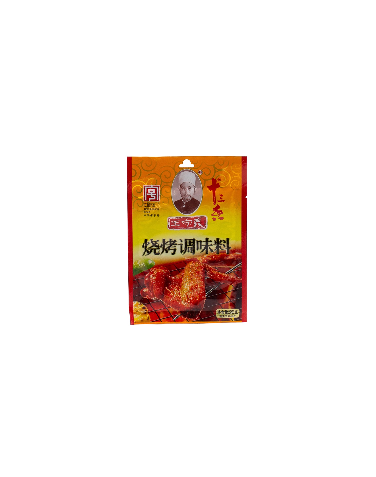 slide 1 of 1, Wang Shou Yi BBQ Seasoning, 35 gram