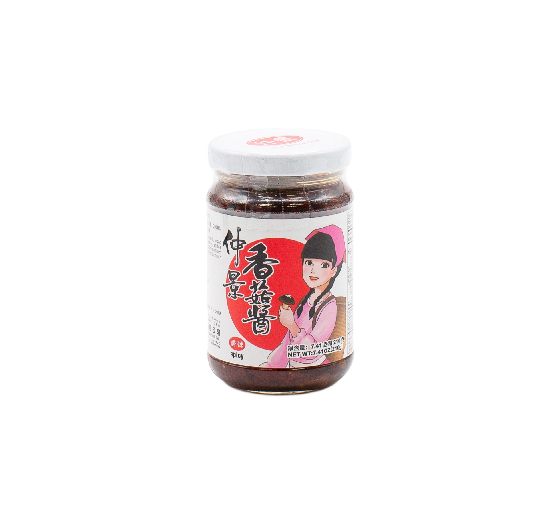 slide 1 of 1, Zhongjing Mushroom Sauce Spicy, 210 gram