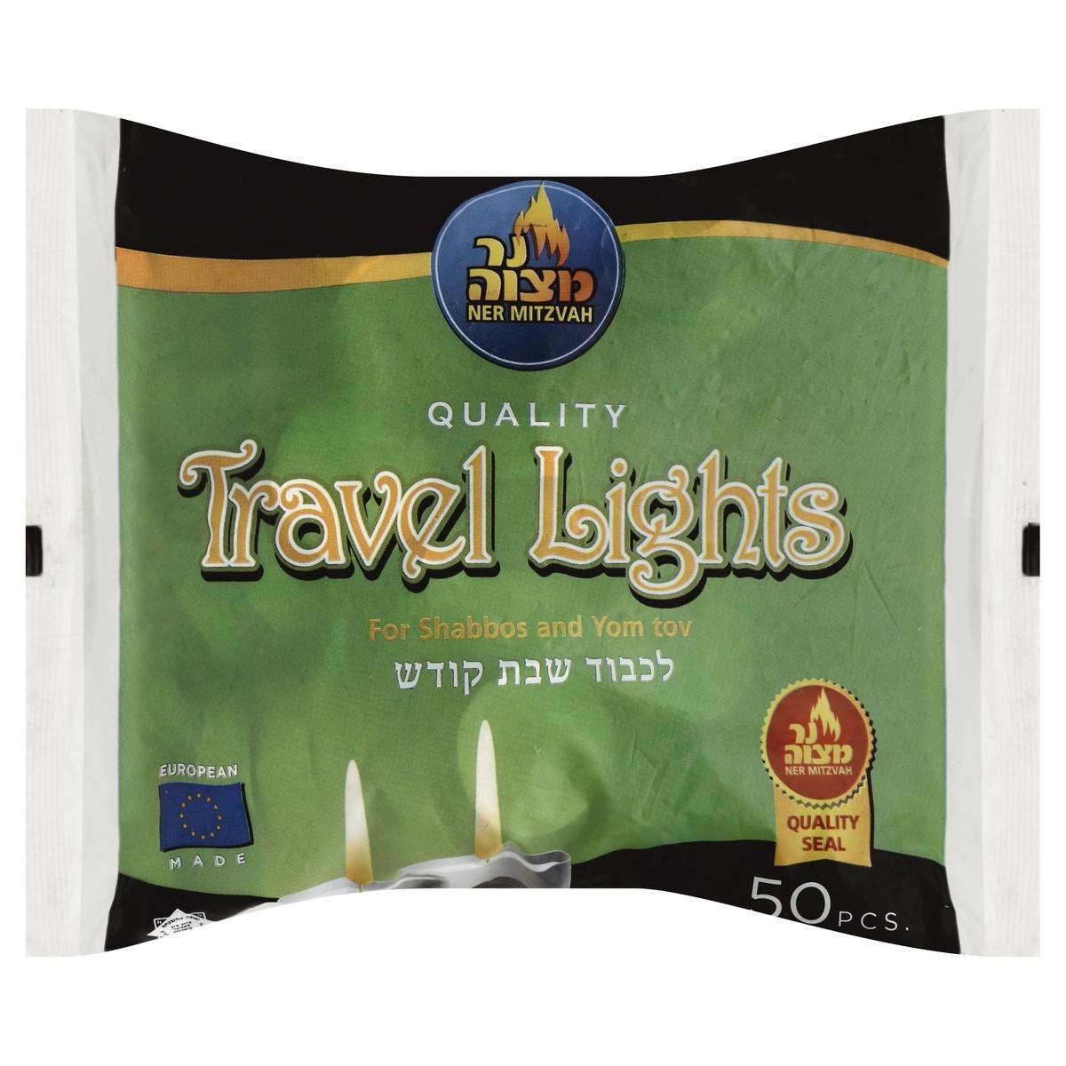 slide 2 of 5, Ner Mitzvah Travel Lights 50 ea, 50 ct