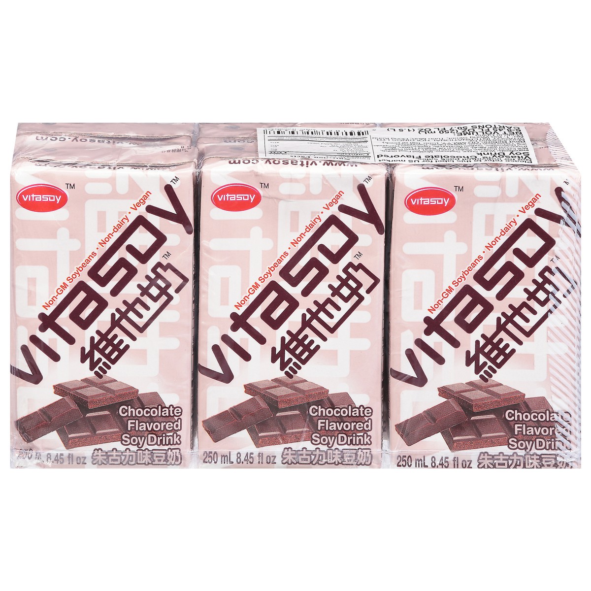 slide 2 of 13, Vitasoy Chocolate Flavored Soy Drink 6 - 8.45 fl oz Carton, 6 ct