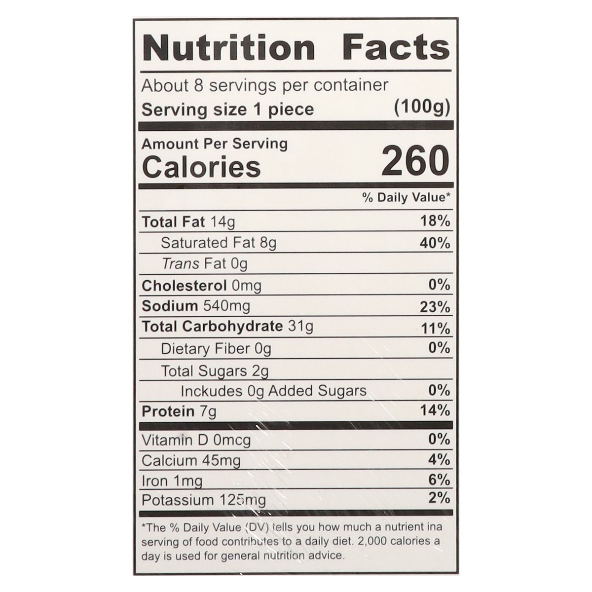 slide 13 of 13, Sahtein Spiral Pie with Spinach & Cheese 1.76 lb, 1.76 lb