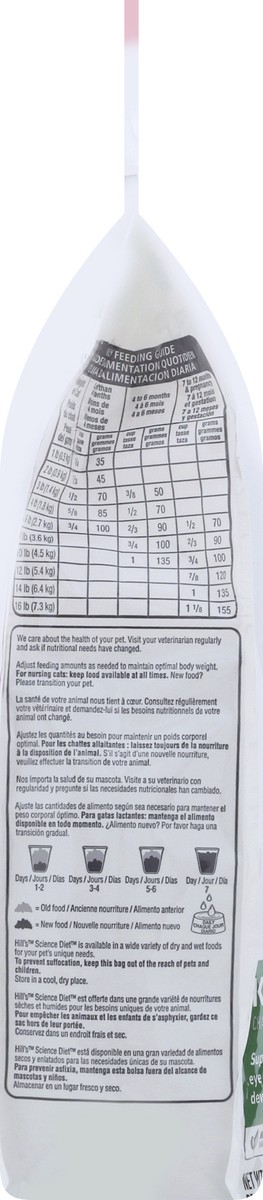 slide 10 of 12, Science Diet Cat Food 3.5 oz, 3.5 oz