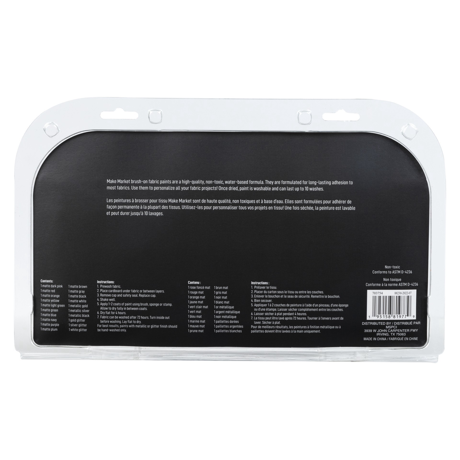 slide 4 of 4, Primary Brush-On Fabric Paint Set By Make Market, 0.75 fl oz