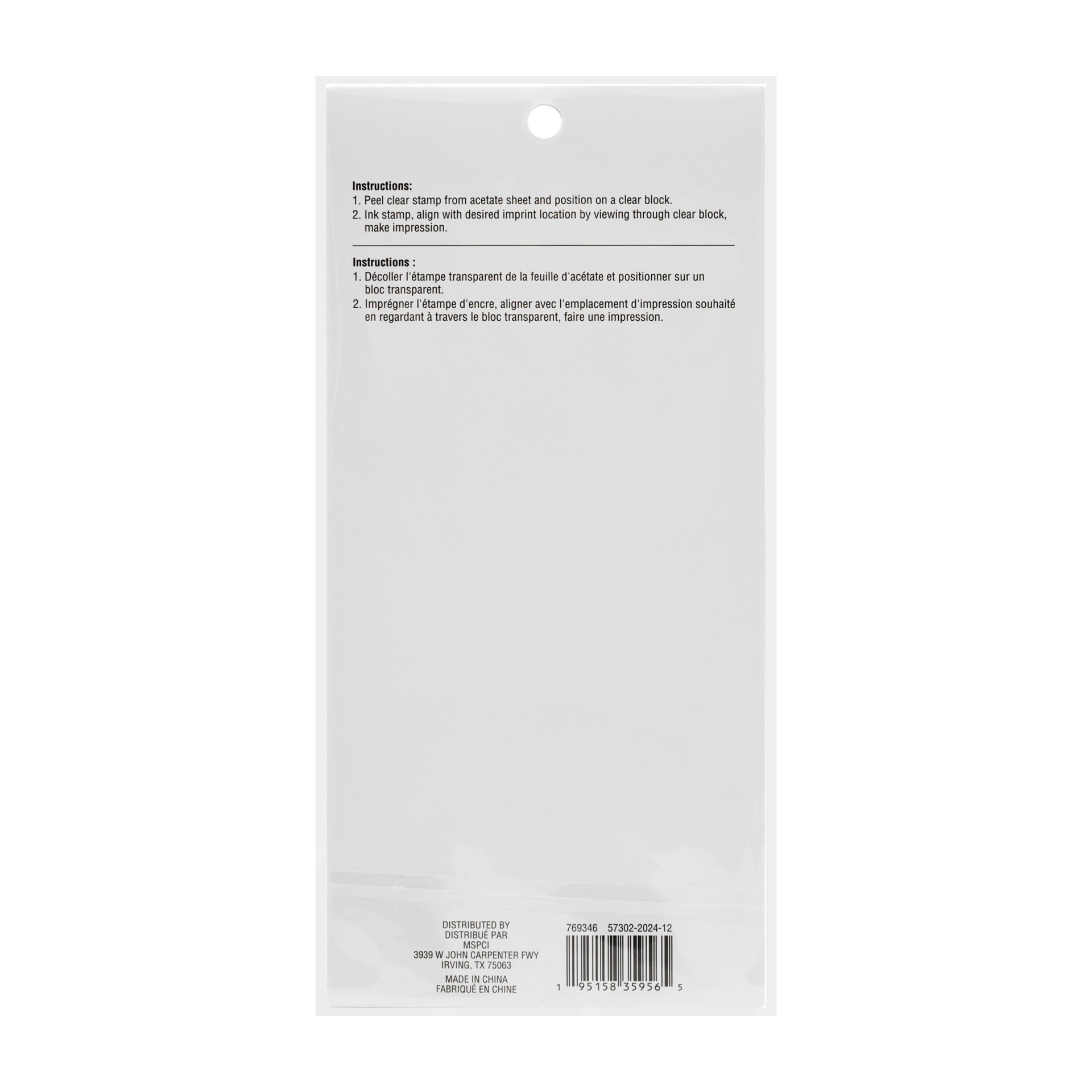 slide 5 of 5, Woodland Animals Clear Stamps, 15ct. By Recollections, 15 ct