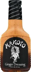 Makoto Ginger Dressing