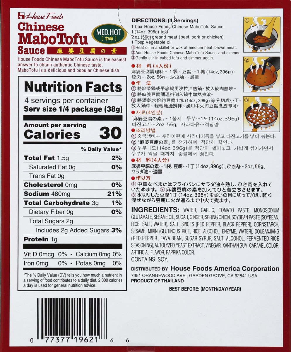 slide 6 of 6, House Foods House Sauce Mabo Tofu Mild - 5.29 Oz, 5.29 oz