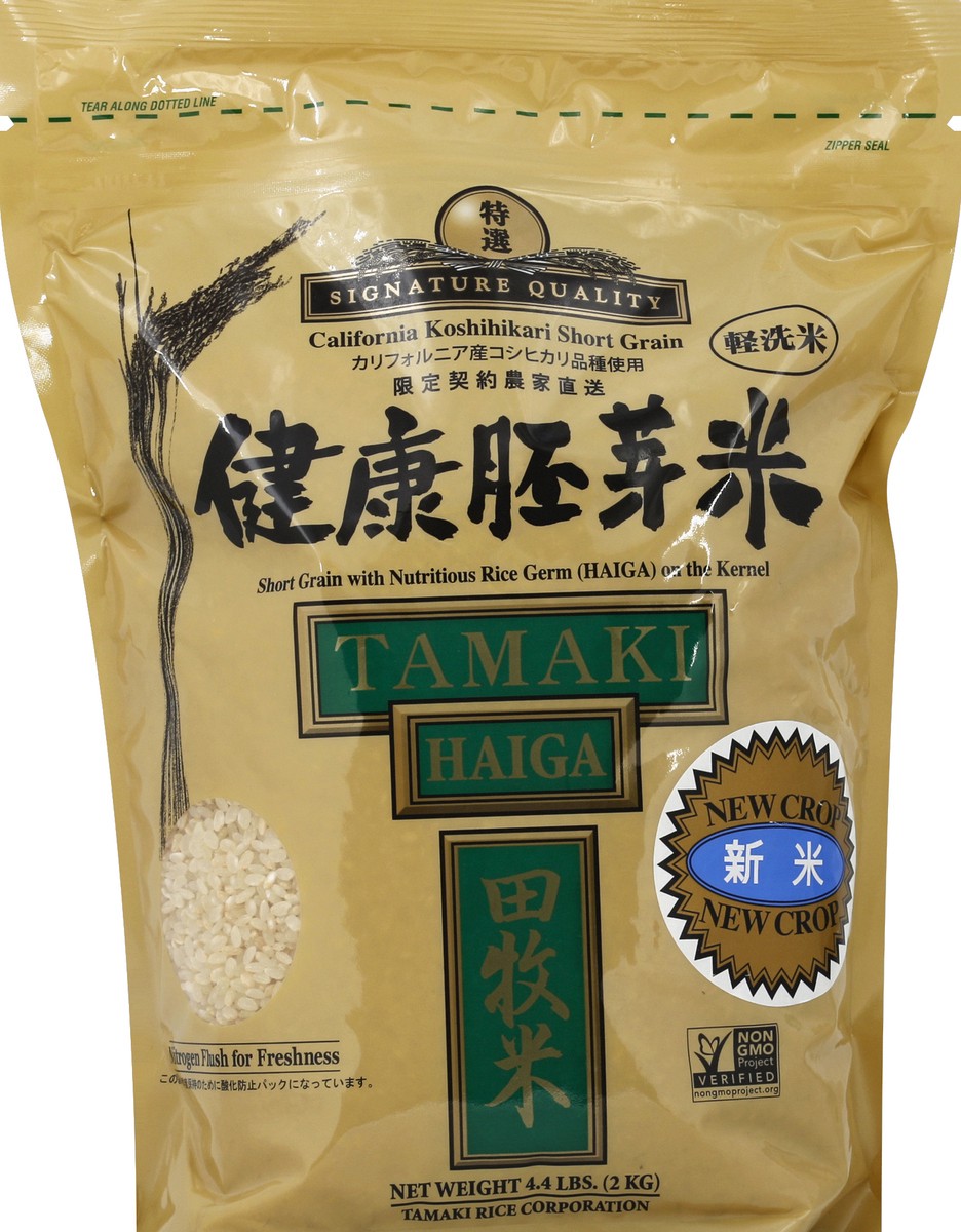 slide 2 of 2, Tamaki Haiga Mai Rice, 4.4 lb