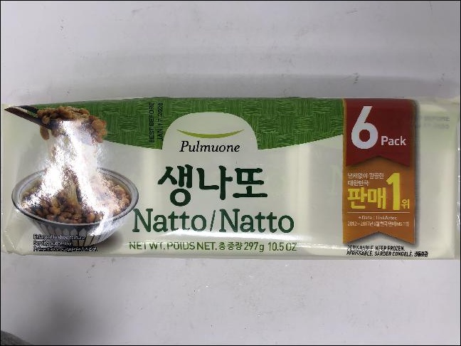 slide 1 of 1, Pulmuone Pul Natto, 10.5 oz