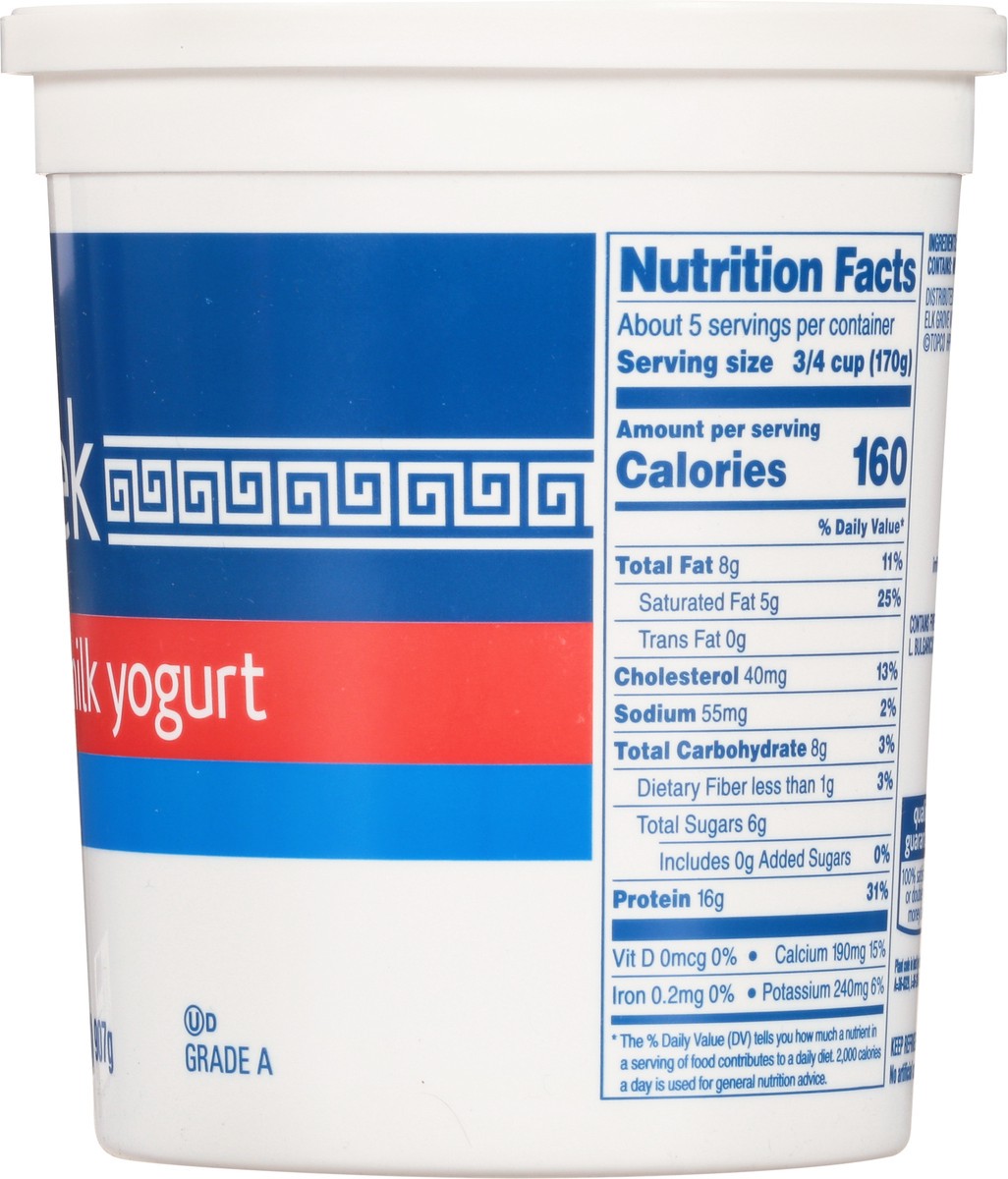 slide 2 of 14, Food Club Whole Milk Greek Plain Yogurt 32 oz, 32 oz