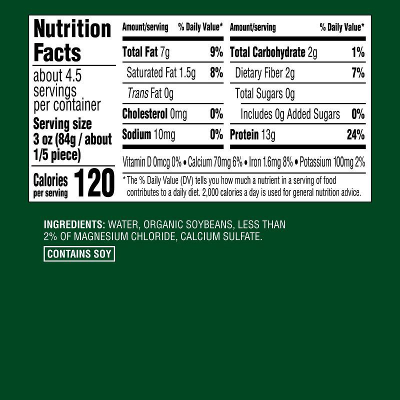 slide 4 of 4, Organic Super Firm Vegan Plant Based Gluten Free Tofu - 14oz - Good & Gather™, 14 oz