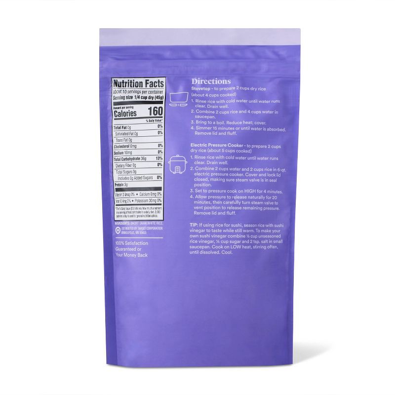 slide 2 of 4, Short Grain White Rice for Sushi - 16oz - Good & Gather™, 16 oz