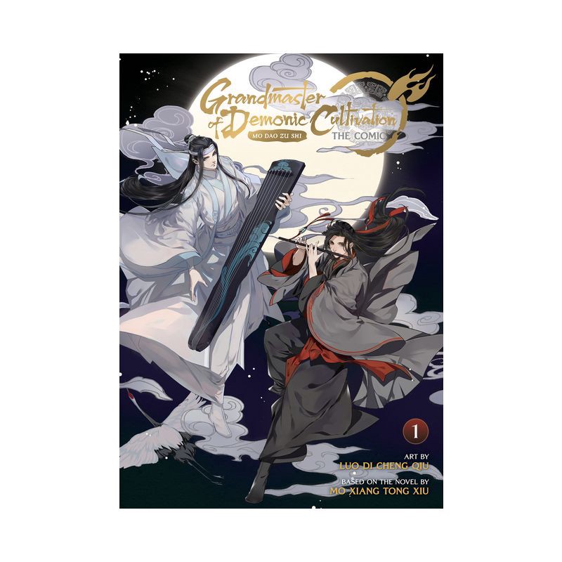 slide 1 of 1, Random House Grandmaster of Demonic Cultivation: Mo Dao Zu Shi (Novel) Vol. 1 (Special Edition) - by Mo Xiang Tong Xiu (Paperback), 1 ct