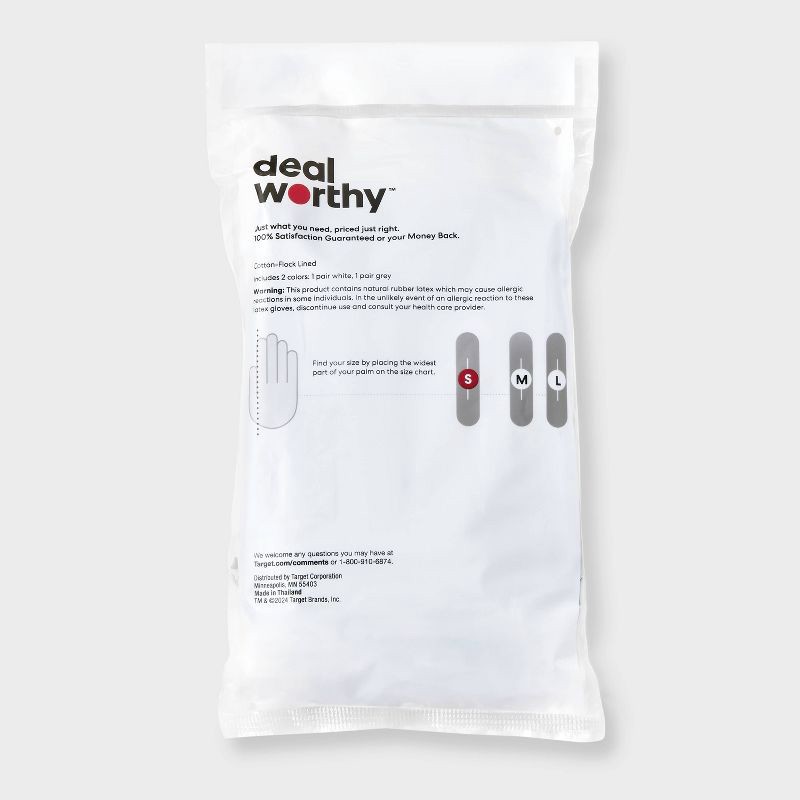 slide 3 of 3, Reusable Latex Gloves - Small - 2ct - Dealworthy™, 2 ct