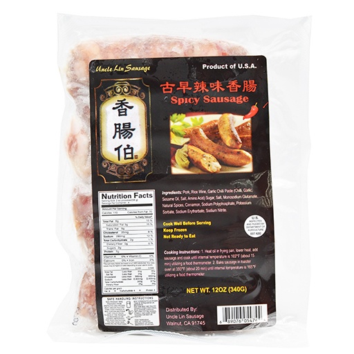 slide 1 of 1, Uncle Lin Spicy Taiwanese Sausage, 1 ct