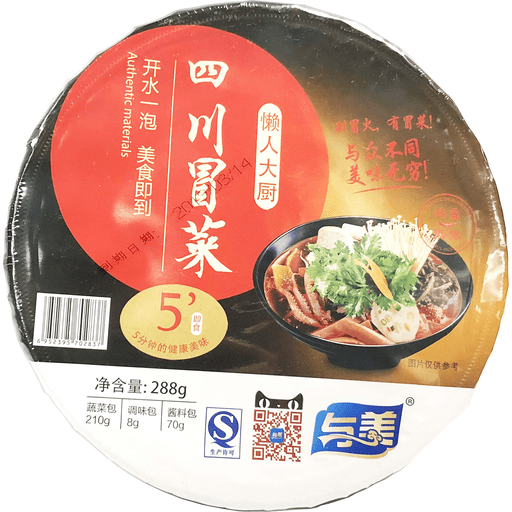 slide 1 of 1, Yumei Master Chef Instant Hot Pot Spicy, 1 ct