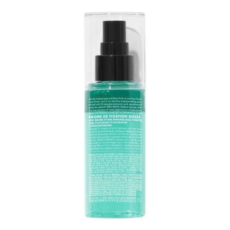 slide 13 of 13, e.l.f. Power Grip Dewy Setting Spray - 2.7 fl oz, 2.7 fl oz
