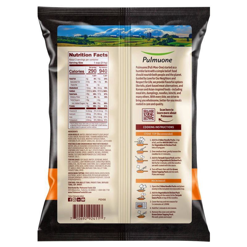 slide 2 of 4, Pulmuone Teriyaki Udon with Chicken Meal - 24.1oz, 24.1 oz