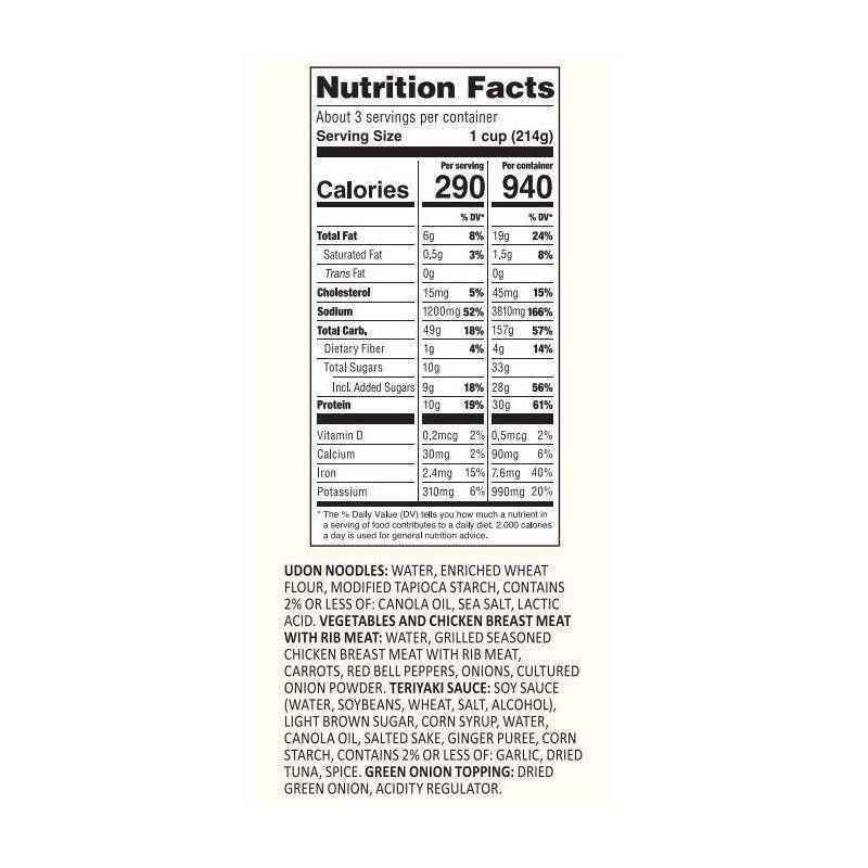 slide 4 of 4, Pulmuone Teriyaki Udon with Chicken Meal - 24.1oz, 24.1 oz