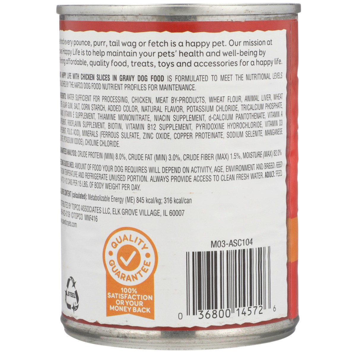 slide 5 of 9, Paws Happy Life Dog Food with Chicken Slices in Gravy 13.2 oz, 13.2 oz