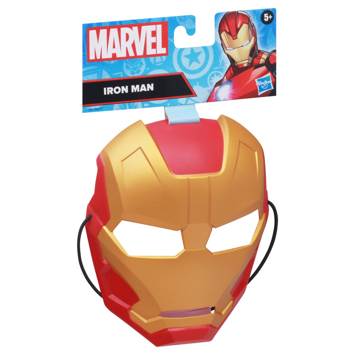 slide 3 of 11, Hasbro Marvel 5+ Iron Man Mask 1 ea, 1 ct