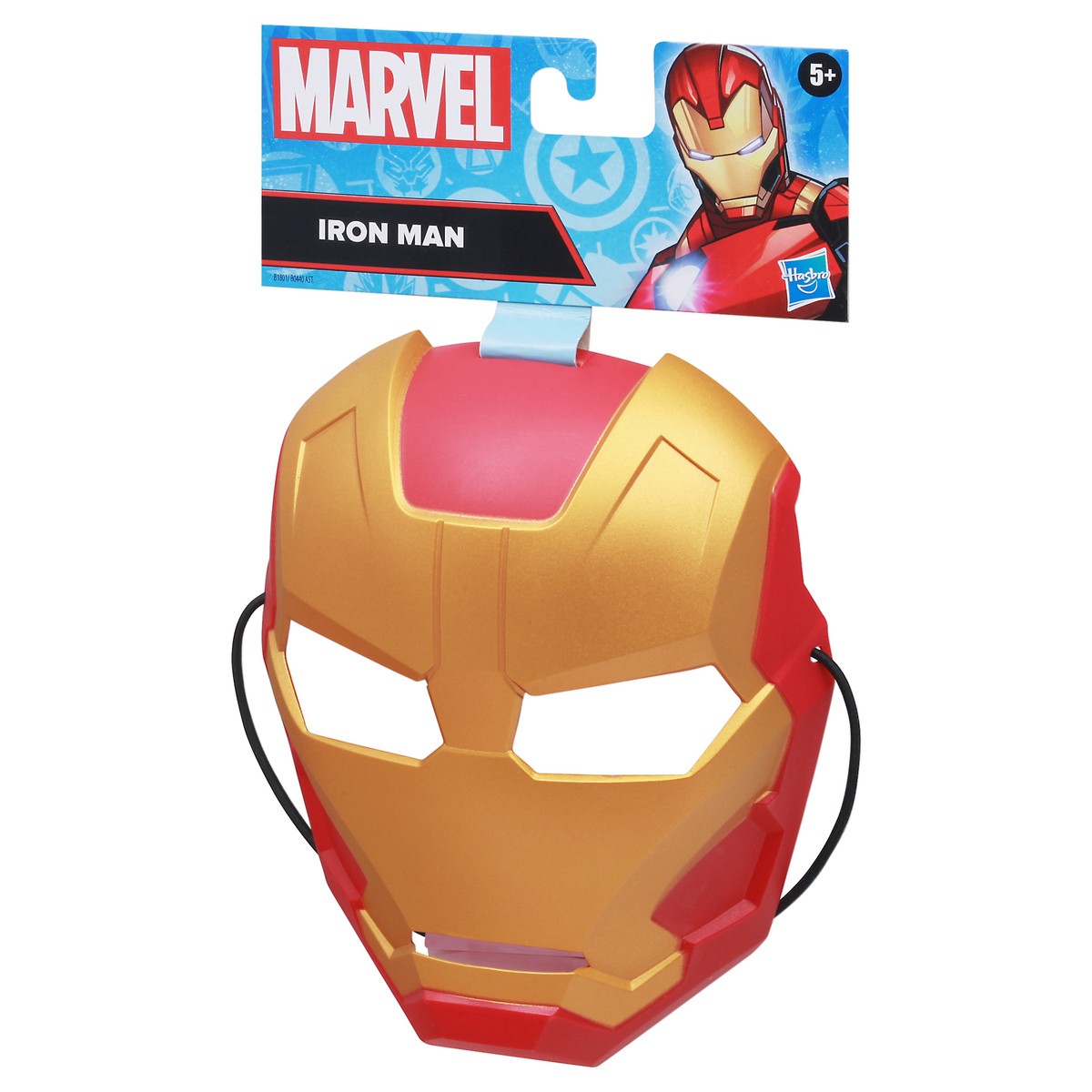 slide 4 of 11, Hasbro Marvel 5+ Iron Man Mask 1 ea, 1 ct