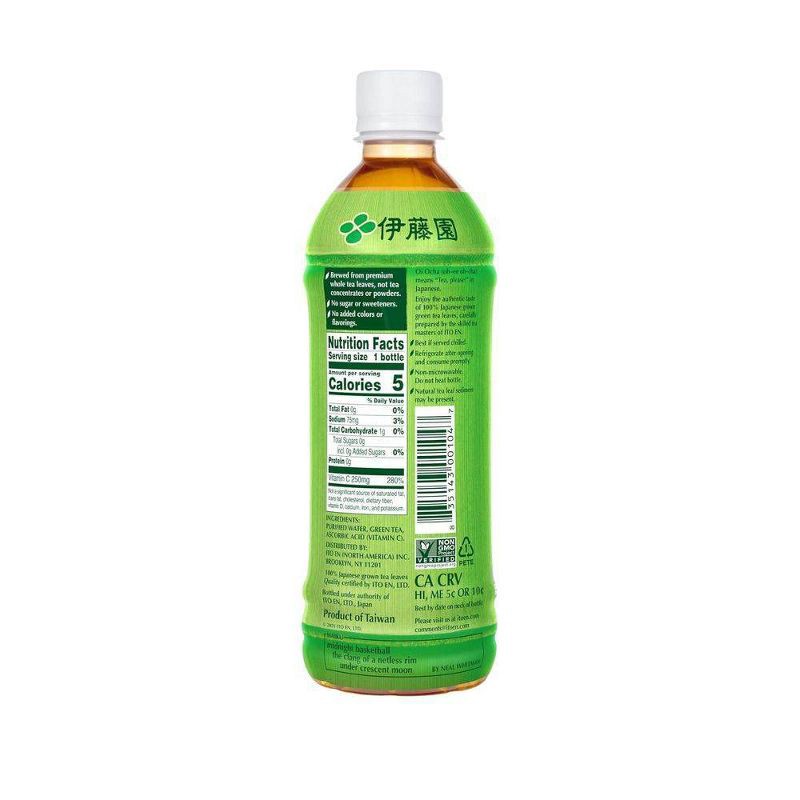 slide 2 of 6, ITO EN Oi Ocha Unsweetened Green Tea - 16.9 fl oz, 16.9 fl oz