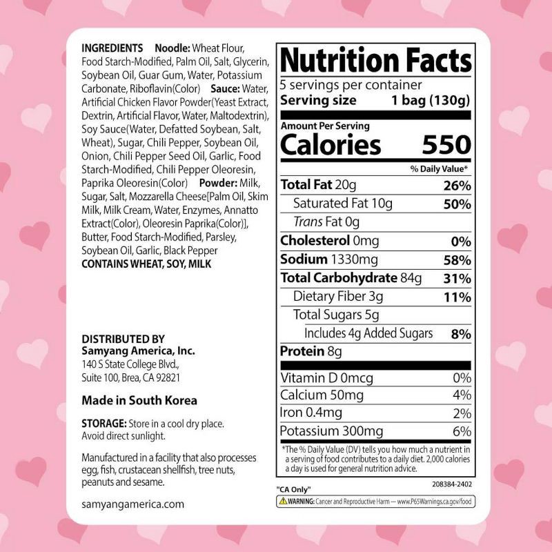 slide 2 of 7, Samyang Buldak Spicy Chicken Carbonara Ramen Noodles - 22.90oz/5ct, 22.90 oz, 5 ct