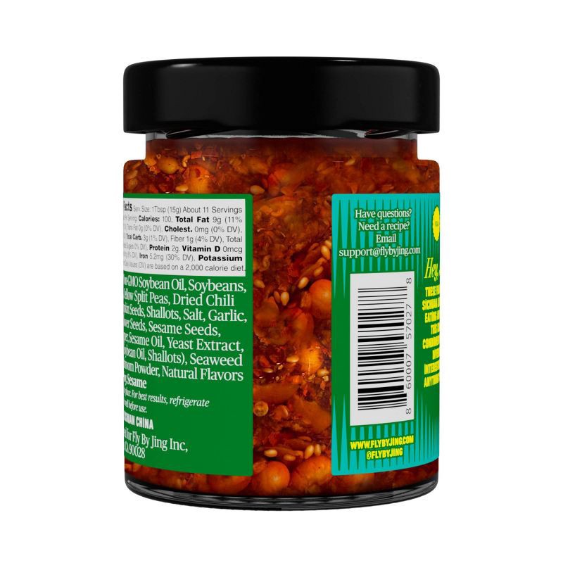 slide 2 of 8, Fly By Jing Xtra Crunchy Sichuan Chili Crisp Vegan Extra Crunchy Hot Sauce - 6oz, 6 oz